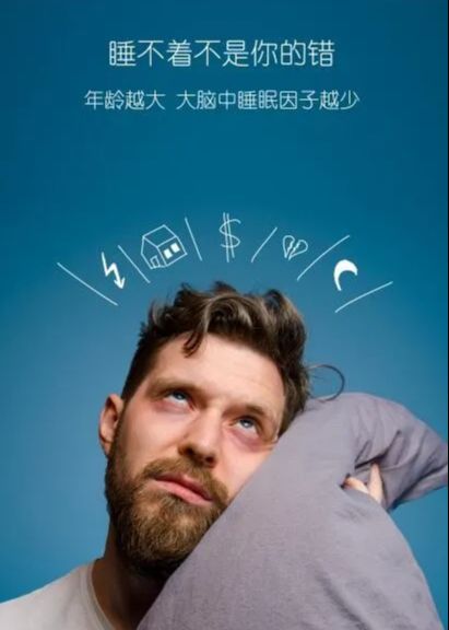 CBT-I認知行為療法，解鎖你的安眠秘籍